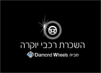 שמעון גלאם על רכבי היוקרה השווים בישראל