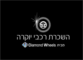 רכב יוקרה מומלץ לחתונה