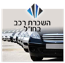 רכבי יוקרה יד 2