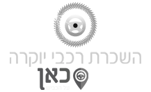 לאתר הבית